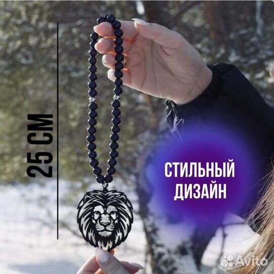 Подвеска в машину