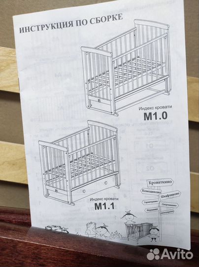 Кровать детская с маятниковым механизмом