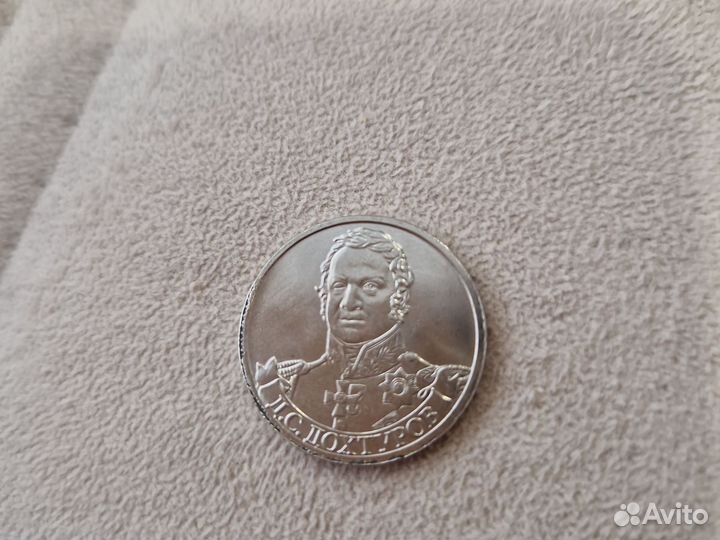 Разные монеты