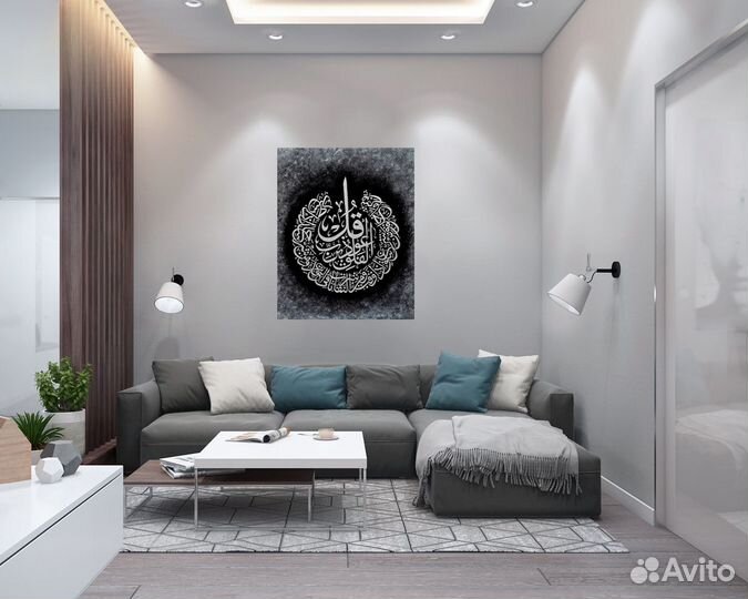 Шамаиль Сура Аль Фаляк