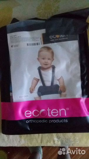 Подушка фрейка