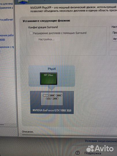 Системный блок hp i5