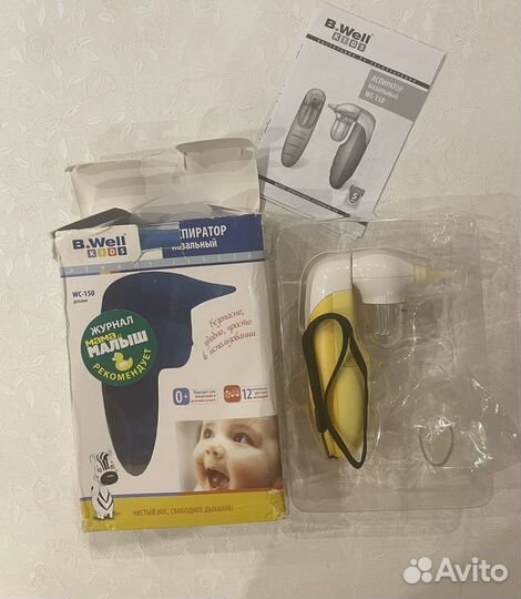 Аспиратор назальный