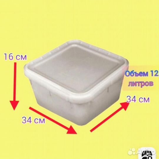 Кубоконтейнер для меда 9Q2G