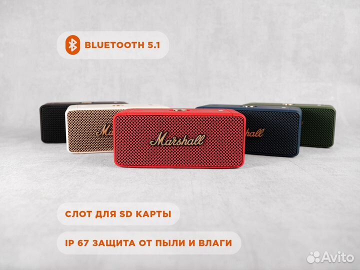 Портативная Колонка Marshall