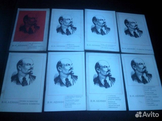 Книжки СССР - брошюры Ленина