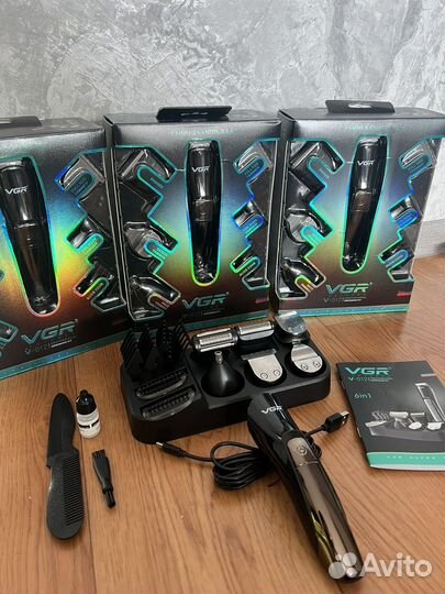 Триммер 18 в 1