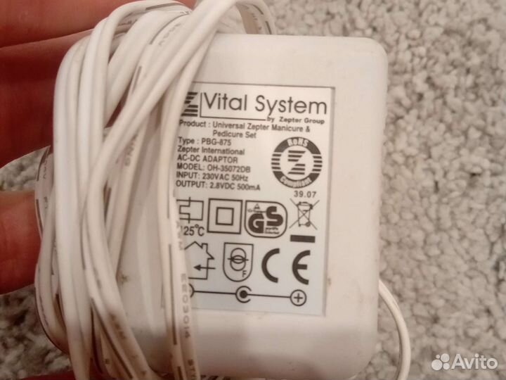 Переходники