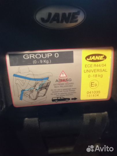 Детское автокресло от 0 до 18 кг
