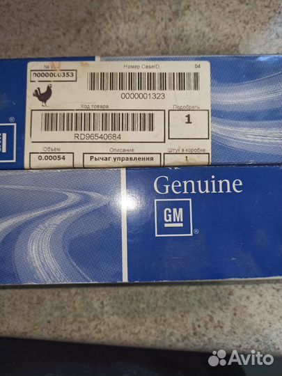 Переключатель поворотов с птф Шевроле Авео т250