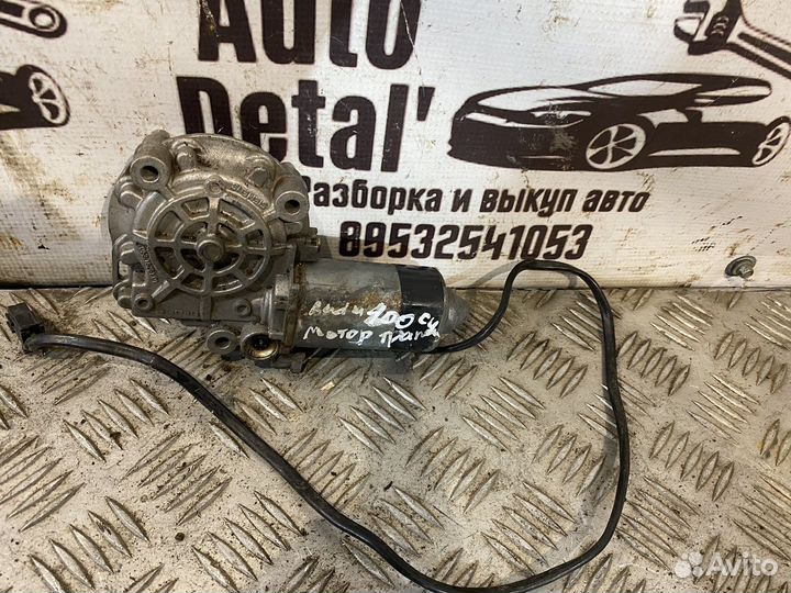Моторчик трапеции дворников audi 100 c4