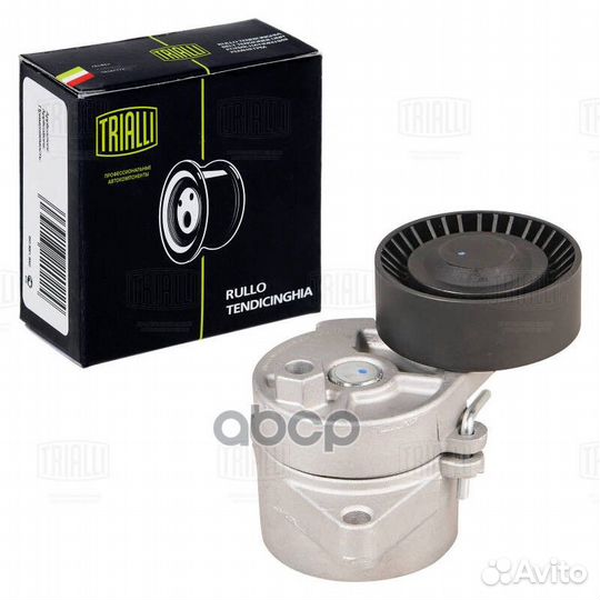 Натяжитель ремня приводного BMW 5 E39 (95) 2.0