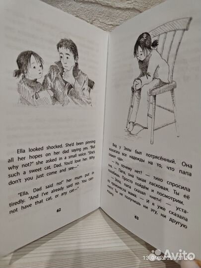 Детские книги холли вебб