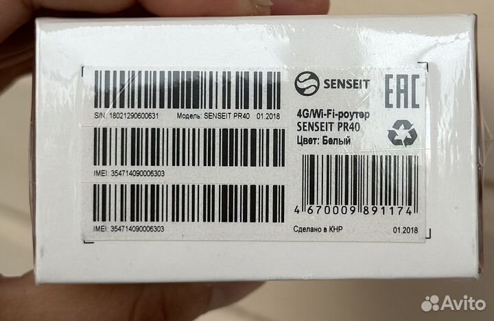 Мобильный wi-fi роутер senseit pr40 новый