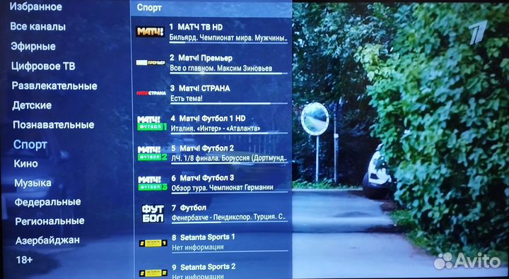 Приставка смарт тв андроид прошитая