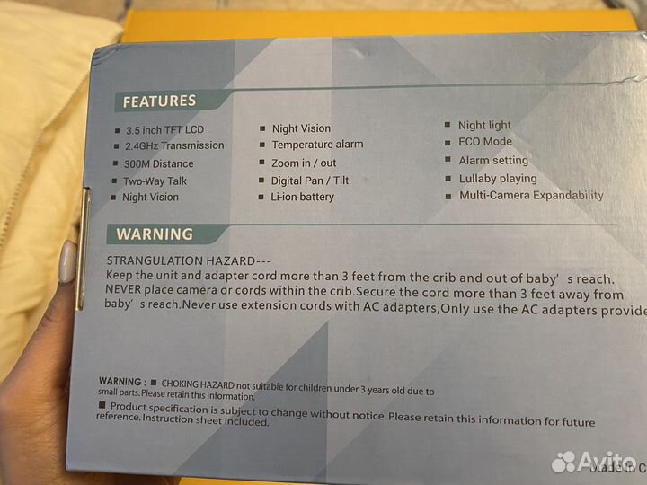 Видеоняня радионяня