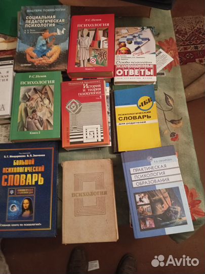 Книги по психологии
