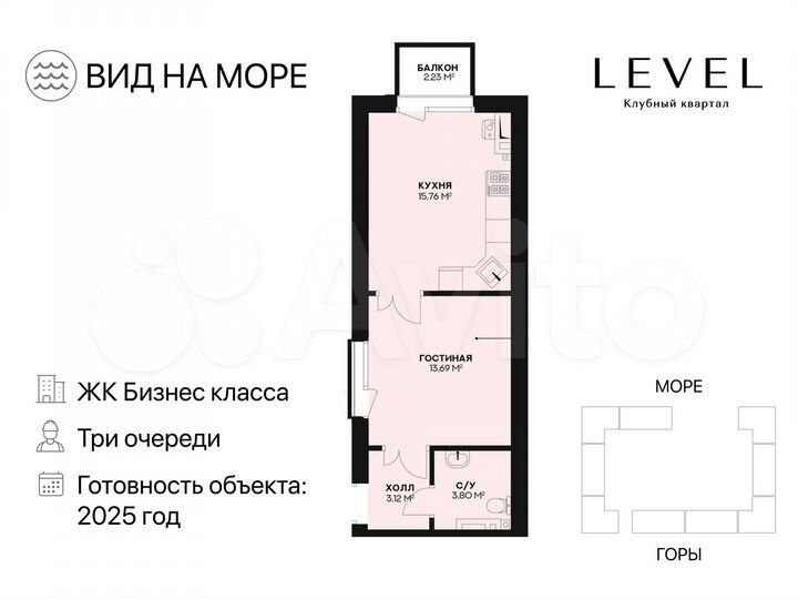 1-к. квартира, 38,3 м², 3/7 эт.