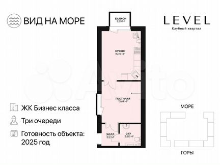 1-к. квартира, 38,3 м², 3/7 эт.