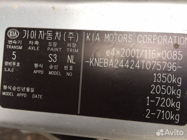 Разбор на запчасти киа Picanto