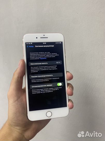 iPhone 7 Plus 128gb