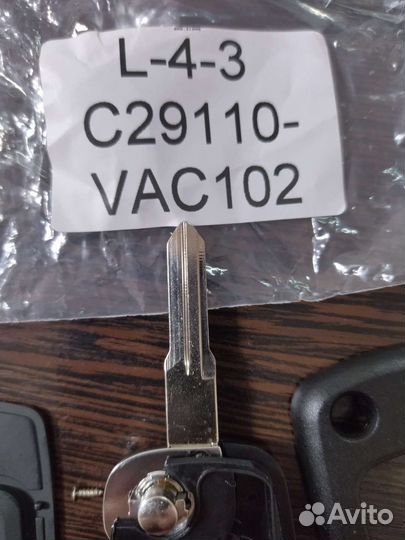 Ключ выкидной