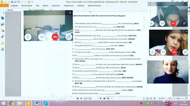 Репетитор по английскому языку