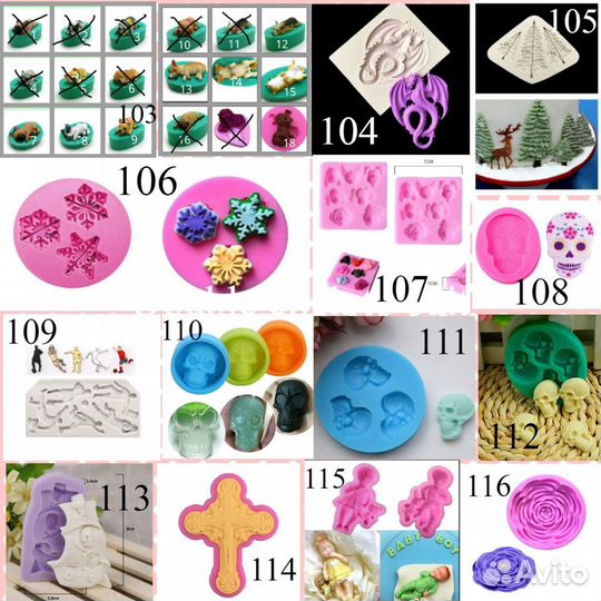 Молды силиконовые в ассортименте