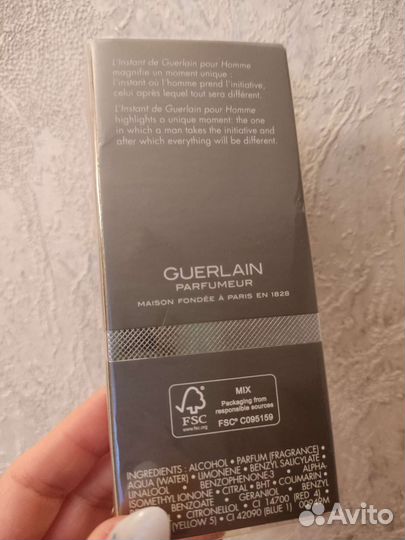 L'instant de guerlain pour homme (50 ml)