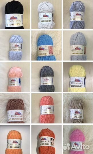 Пряжа в ассортименте