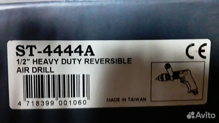 Пневмодрель sumake st-4444a
