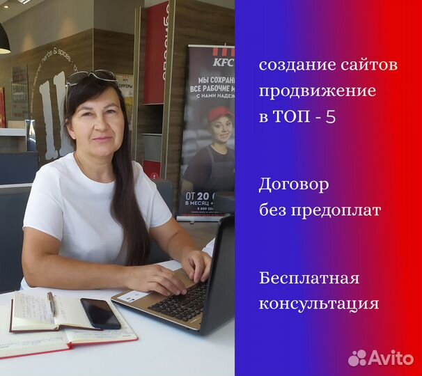 Создание и продвижение сайтов в топ-5 / Дизайн