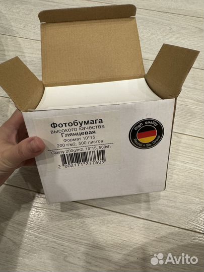 Фотобумага 10х15 глянцевая