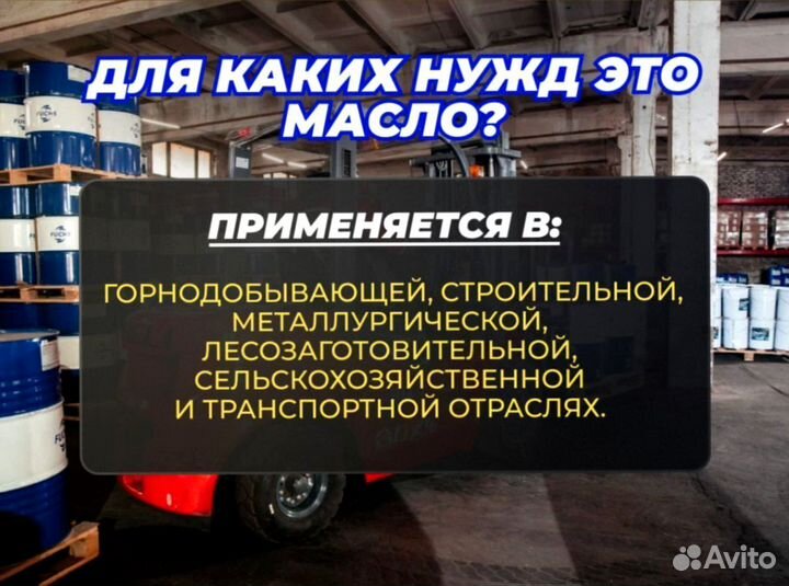 Масло моторное fuchs titan unimax HD 5W-30 MC / 205L