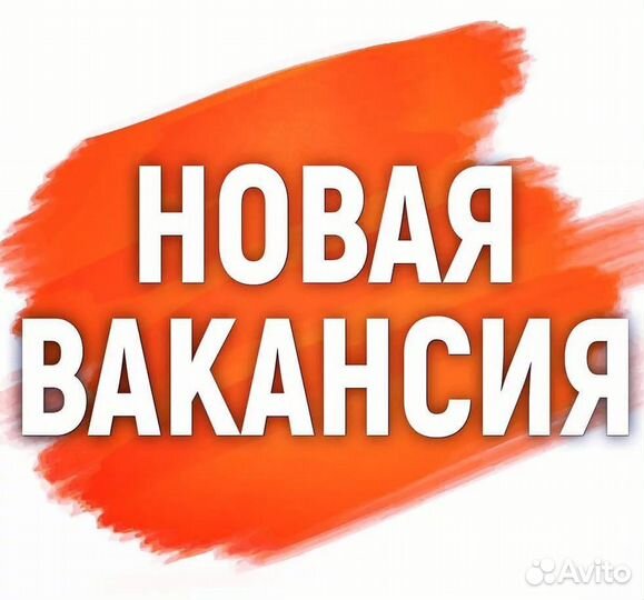 Разнорабочий в теплицу (Служебный транспорт)