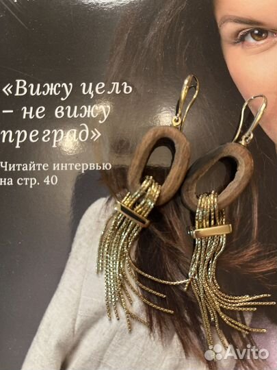 Серьги