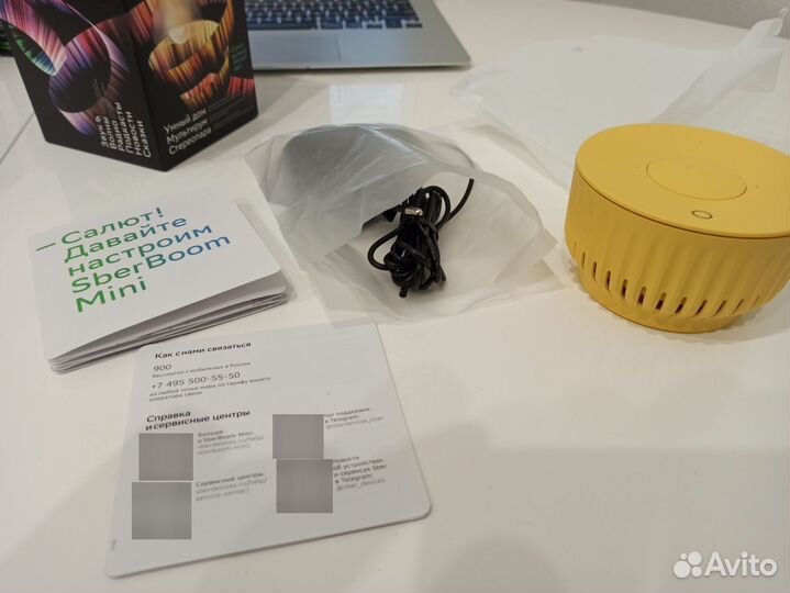 Сбербум мини