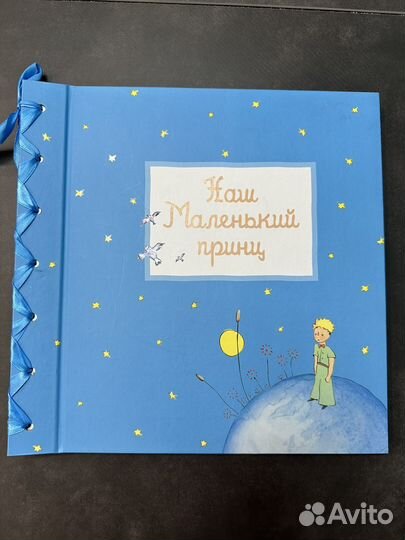 Фотоальбом для новорожденного 