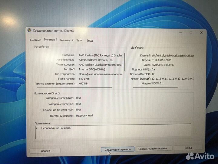 Игровой ноутбук Asus TUF505D/Ryzen 7 3750H/GTX 166