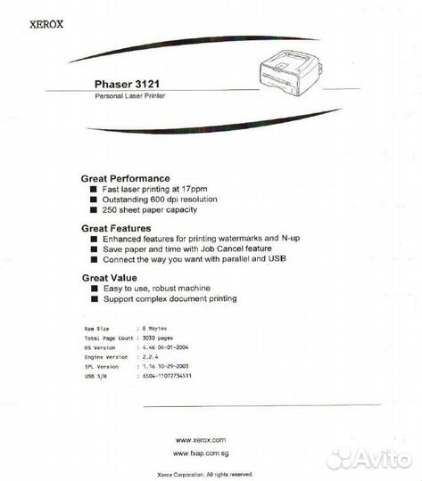 Принтер лазерный xerox 3121