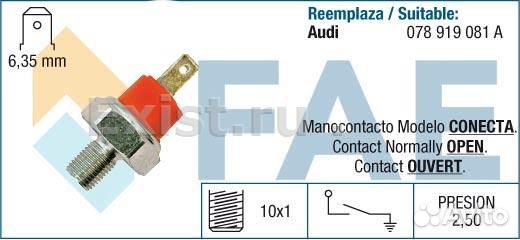 Датчик давления масла audi 100/80/A6/A