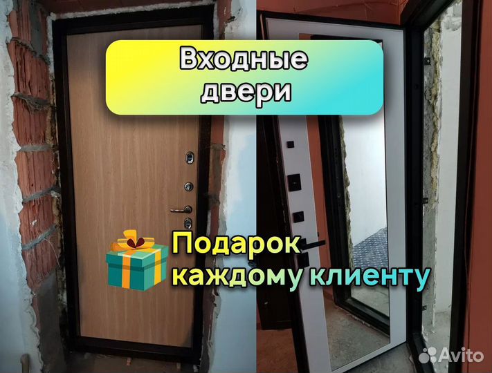 Двери входные 860 960 левые