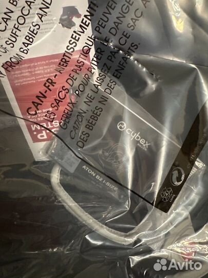 Автолюлька Cybex Aton B2 i-Size Volcano