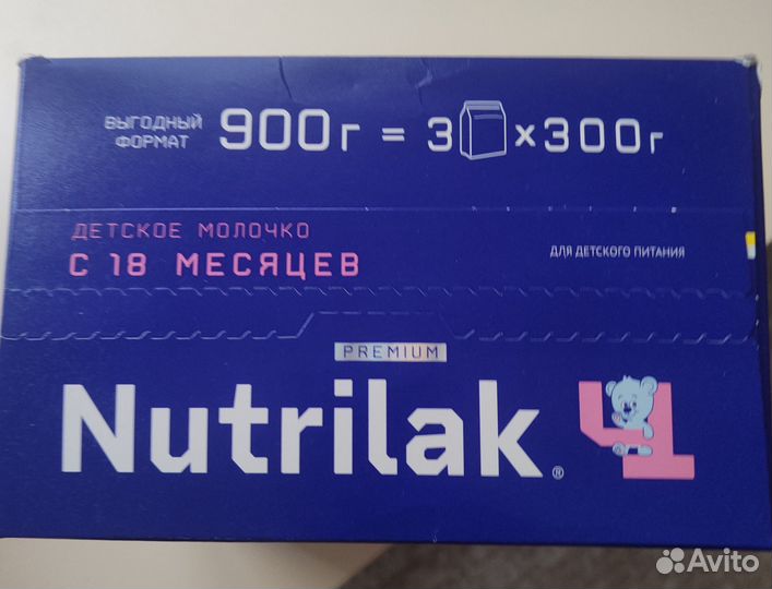 Детская смесь