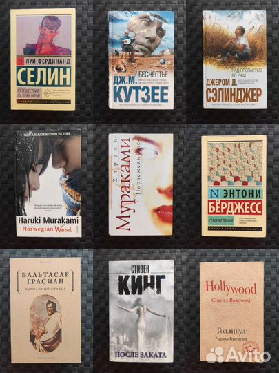 Книги, Художественная литература, Красивые издания