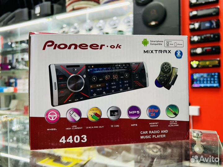 Магнитола с экраном