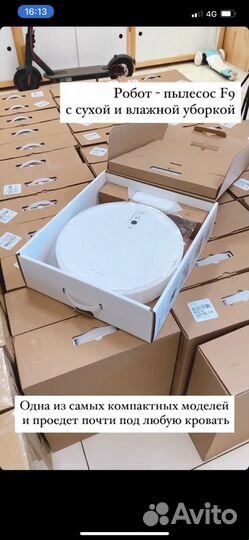 Робот-пылесос Xiaomi Dreame F9 с влажной уборкой