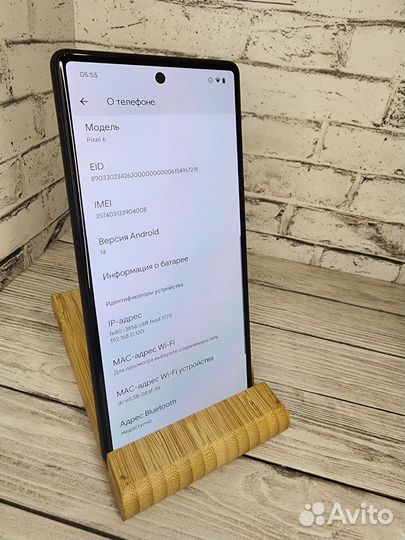 Google Pixel 6, 8/128 ГБ