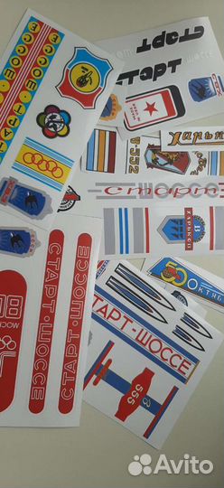 Наклейки на велосипеды хвз (ссср)