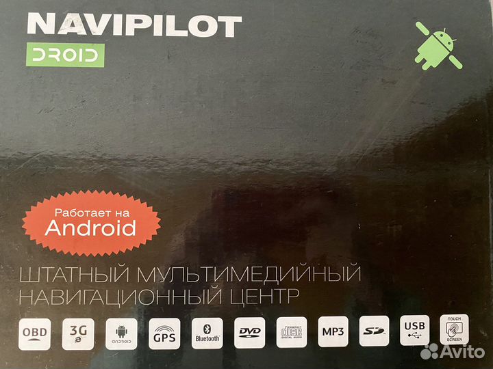 Автомагнитола